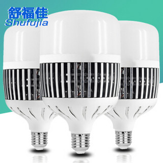 shufujia 舒福佳 节房灯50W