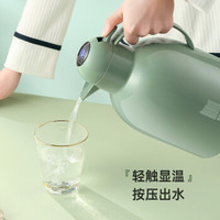 物生物(RELEA)智能保温壶家用热水瓶玻璃内胆暖水壶办公室热水壶大容量保温杯数显开水瓶2.2L莹彩迷森绿
