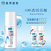 Hada Labo 肌研 曼秀雷敦 肌研 极润保湿乳液面霜