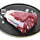 有券的上：穆香源 原切牛腱子肉 1kg *3件 +凑单品