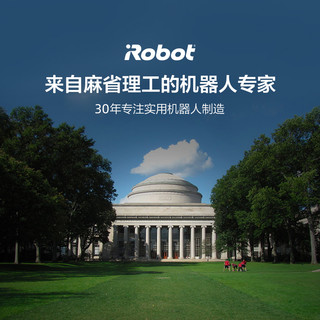 iRobot艾罗伯特240擦地拖地机器人家用智能全自动扫地机吸尘器