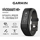 百亿补贴、历史低价：GARMIN 佳明 vivosmart HR+ GPS运动手环