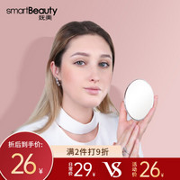 smartBeauty5倍放大镜细节化妆镜挤痘痘去黑头粉刺美妆工具 AC-1972