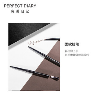 完美日记（PERFECT DIARY）持久魅影眼线胶笔 01黑色(持久防水防汗不易脱色晕染) *3件