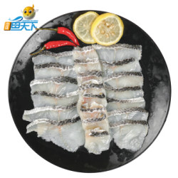 中洋鱼天下 国产免浆去骨黑鱼片 300g*8件+中洋鱼天下 巴沙鱼柳（去皮）净重1.2kg 3片装*2件