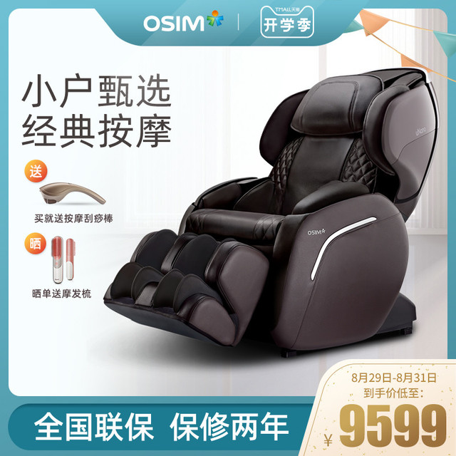 Unano osim hotsell