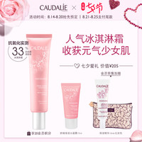 【七夕预售】欧缇丽葡萄保湿滋润水凝霜40ml补水乳液冰淇淋霜