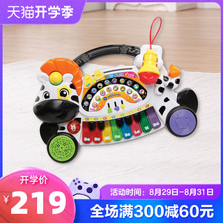 VTech伟易达小斑马电子琴 儿童电子琴玩具带麦克风钢琴玩具3-6岁