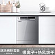 Midea 美的 WQP12-W5301B -CN（L3）洗碗机 13套