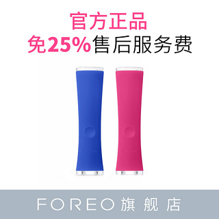 FOREO 斐珞尔 ESPADA 蓝光美颜净肤仪家用美容仪脸部去痘仪