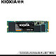 铠侠 RC10 500G m.2 固态硬盘 nvme pcie ssd RC500