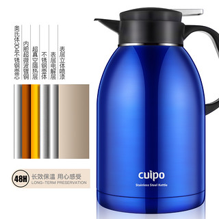 cuipo保温水壶304不锈钢家用保温壶大容量开水壶保暖热水瓶2.5L