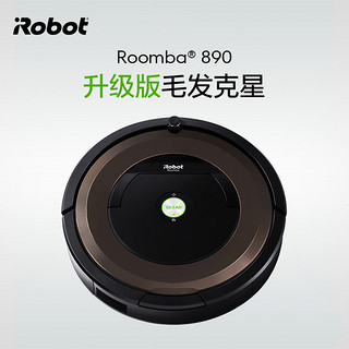 iRobot 890扫地机器人家用全自动智能吸尘器清洁机器人扫地机家用