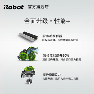 【礼盒装】iRobot艾罗伯特890扫地机器人380拖地擦地机家用全自动