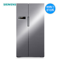 SIEMENS 西门子 KA92NV90TI 610L 对开门冰箱