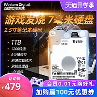 Western Digital 西部数据 WD西部数据机械硬盘1t WD10SPSX笔记本西数黑盘 2.5寸1tb电脑SATA接口7mm全新HDD通用游戏存储