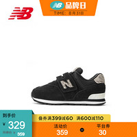 New Balance nb童鞋 2020新款男童女童0~4岁 儿童运动鞋IV574ANC NC 22.5