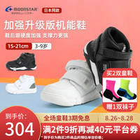 Moonstar月星 2020年秋季新品 男女儿童学步鞋健康稳步鞋儿童休闲加强机能鞋 黑色 内长15.5cm