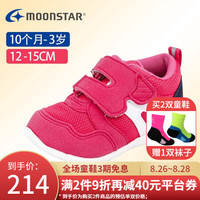 Moonstar月星 婴儿外出学步鞋儿童机能鞋男童女幼童关键鞋3E加宽透气防滑四季可穿 草莓色 内长14cm