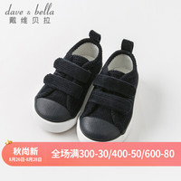 戴维贝拉 davebella戴维贝拉秋装新品童鞋男女童帆布鞋 婴幼儿宝宝布鞋板鞋 藏青色 130（鞋内长13.0cm）