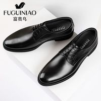 FYGUINIAO 富贵鸟 男鞋夏季商务正装鞋皮鞋男透气男士英伦休闲鞋德比鞋男FG01040512黑色 38
