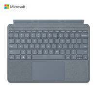 Microsoft微软 Surface Go 特制版专业键盘盖 冰晶蓝 | 原装 欧缔兰材质 全尺寸按键+触控板 Surface Go 2/Go通用
