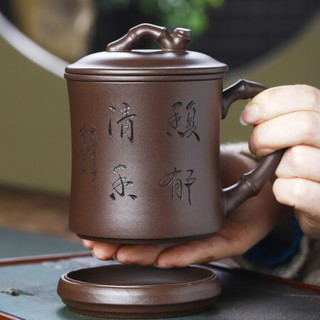 君礼轩 紫砂杯宜兴全手工原矿紫泥茶具紫砂杯子过滤内胆茶杯四件套馥郁清香460ml