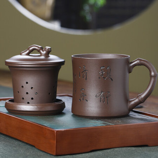 君礼轩 紫砂杯宜兴全手工原矿紫泥茶具紫砂杯子过滤内胆茶杯四件套馥郁清香460ml