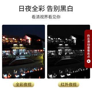 海康威视臻全彩摄像头监控设备套装 2路带6T硬盘400万全彩级套装 夜视彩色手机监控POE供电DS-2CD3T47EWD-L
