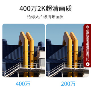 海康威视臻全彩摄像头监控设备套装 2路带6T硬盘400万全彩级套装 夜视彩色手机监控POE供电DS-2CD3T47EWD-L