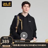 Jack Wolfskin/狼爪官方男女同款秋冬新品户外运动休闲连帽情侣卫衣套头衫5719092 5719092-6000/黑色 XS
