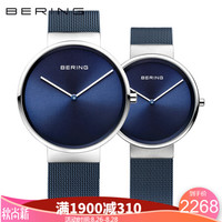 白令(Bering)简约时尚手表轻薄商务手表防水石英表情侣对表 14539+14531(307)