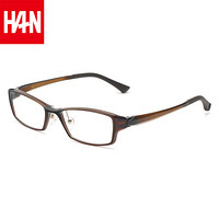 汉（HAN）眼镜框近视眼镜男女款 防辐射护目镜近视光学眼镜框架 49402 复古深棕 眼镜架