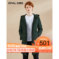 ERAL/艾莱依新款连帽中长款羽绒服男休闲加厚外套 青苔绿 170/92A/M