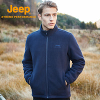 Jeep抓绒衣男士拉链开衫立领外套加厚防风保暖户外运动夹克抓绒上衣 4293 藏青色 XL