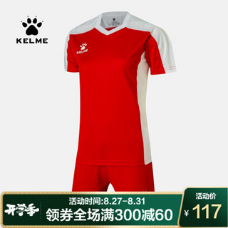 KELME卡尔美 女足球服套装短袖比赛排球训练上衣 定制组队服球衣 红白 M/170