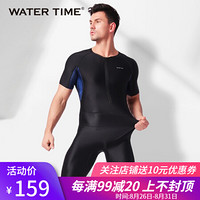 watertime哇咚 潜水服 男 水母衣潜水泳衣防晒泳衣浮潜冲浪连体速干防晒 黑色 L