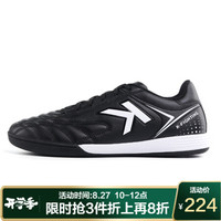 KELME卡尔美足球鞋男室内足球鞋平底运动鞋青少年训练鞋 6891146 黑白 40