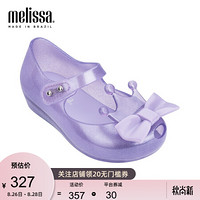 Melissa梅丽莎秋季新品公主王冠蝴蝶结小童魔术贴单鞋32594 淡紫色 内长15.5cm