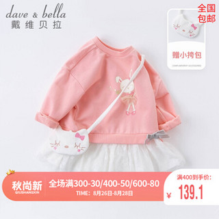 戴维贝拉童装女童裙式上衣儿童长袖秋装2020新款davebella宝宝卡通公主T恤幼儿服装 DBJ14383-1  粉色 80cm（建议身高73-80cm）