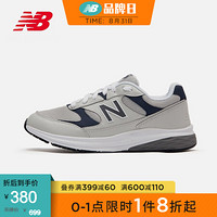 New Balance NB官方2020新款男款707系列MW707BG跑步鞋 灰色 MW707GN 41.5