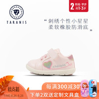 TARANIS 泰兰尼斯 2020春秋新款婴儿小白鞋女软底学步男宝宝小板鞋12个月幼儿鞋 粉色 18码(鞋内长12.5cm)