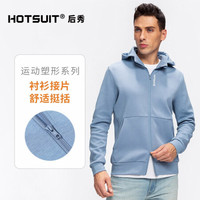 HOTSUIT后秀连帽卫衣男2020秋冬保暖夹克开衫长袖针织上衣运动外套 牛仔色 S