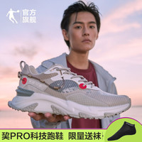 【巭PRO】乔丹官方旗舰质燥功夫鞋科技跑鞋运动鞋男鞋2020秋季新款跑步鞋 浮石色/荷兰橙 39