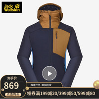Jack Wolfskin/狼爪官方男款秋冬新品户外防风防溅水连帽拼接潮流软壳外套1306161 1306161-1088/暗夜蓝/欧码 L