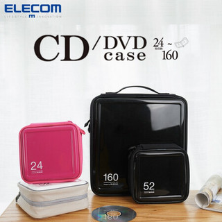 宜丽客（ELECOM）日本DVD光盘包CD盒24/36/48碟包cd包创意硬壳防压软件包 52片-黑色