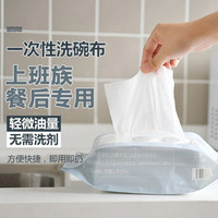 雅高 印花懒人抹布 吸油纸巾 厨房抹布用纸 一次性抹布 4卷*50片