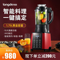 龙的（longde）破壁机家用多功能破壁料理机榨汁机可预约可加热辅食机 ZN-PB175A