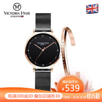 维多利亚·海德VICTORIA HYDE欧美手表女时尚潮流防水女款石英表简约休闲情侣表钢带VH手表 黑盘+手镯