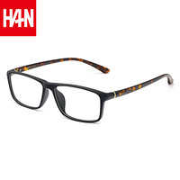 汉（HAN）眼镜框近视眼镜男女款 防辐射护目镜近视光学眼镜框架 49175 哑黑色 眼镜架
